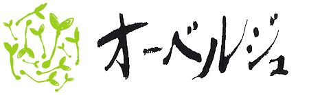 特別養護老人ホーム　オーベルジュ