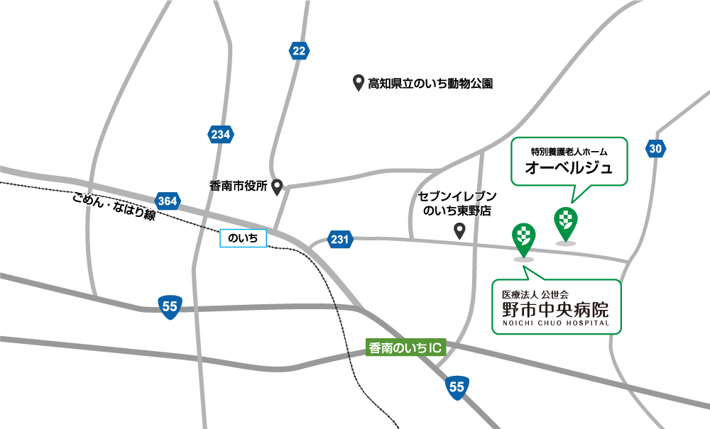 野市中央病院へのアクセスマップ